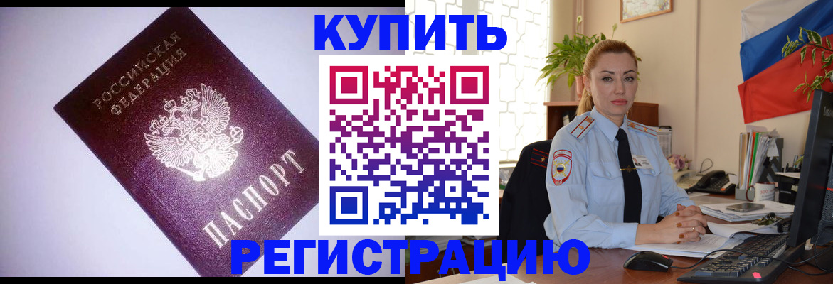 найти адрес прописки в Сосновом Бору