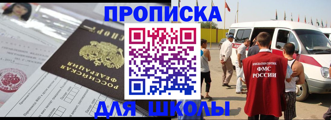 прописка поиск в Сосновом Бору